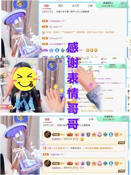 金麒麟安静唱歌🎤主播照片