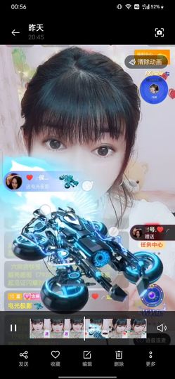 婷婷💕求过月底任务的图片