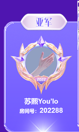 苏熙！！！主播照片