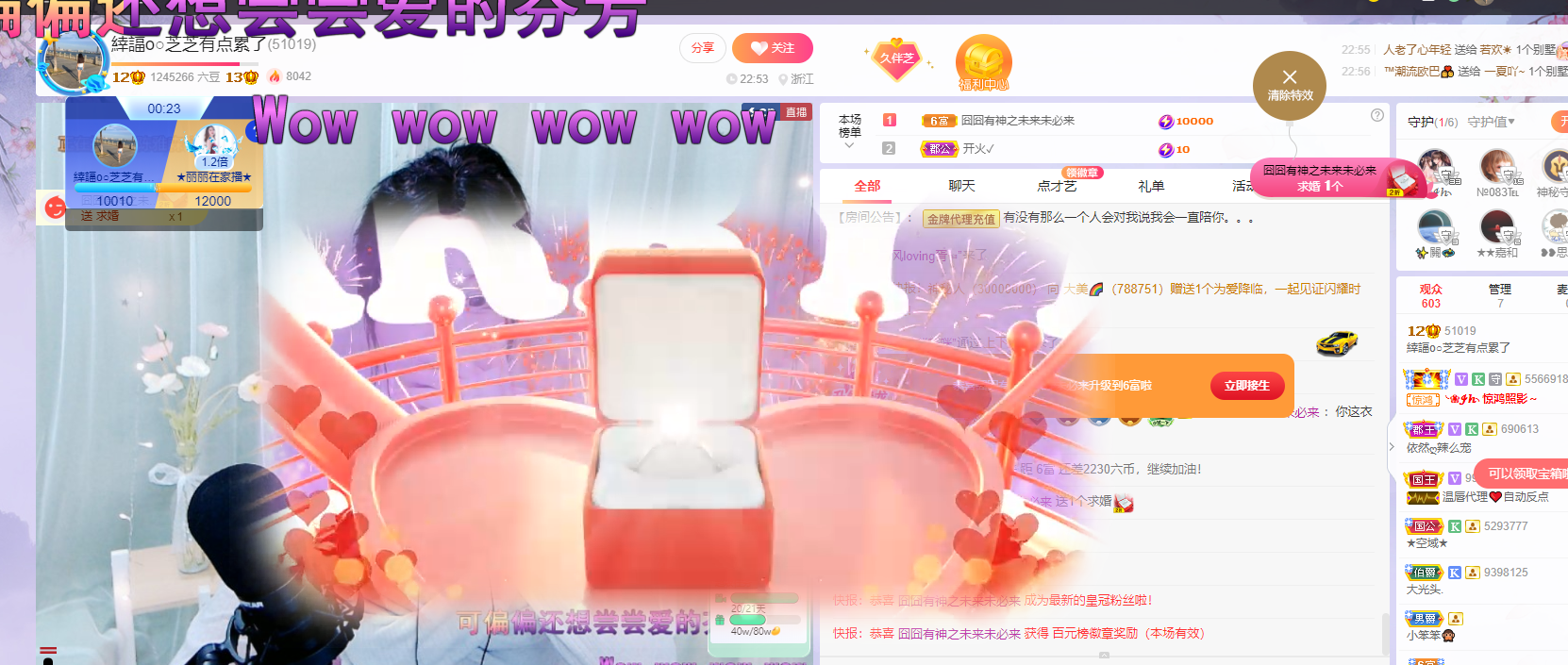 依芝の7月求善待的图片