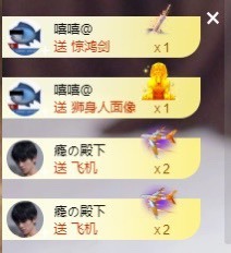 满满生日啦~主播照片