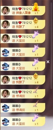 满满生日啦~主播照片
