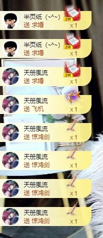 叫我娜子呀💕主播照片