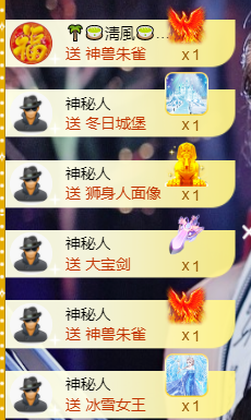 宝儿♚宝儿主播照片