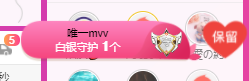 二小◐整点薯条主播照片