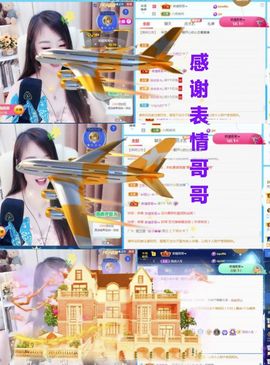 金麒麟安静唱歌🎤主播照片