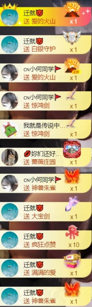䒕麻花请求支援！的图片