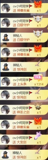 䒕麻花6月好运主播照片