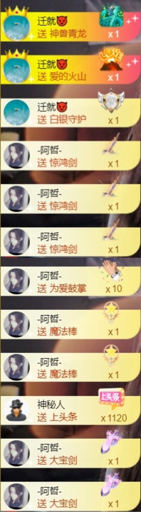 䒕麻花请求支援！的图片