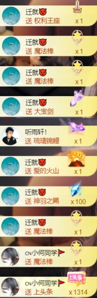 䒕麻花请求支援！的图片