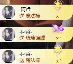 䒕麻花请求支援！的图片