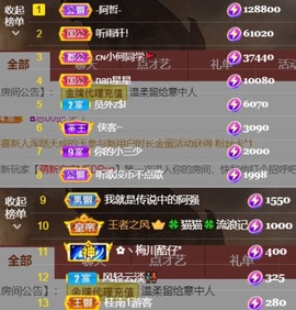 䒕麻花大概是阳了主播照片