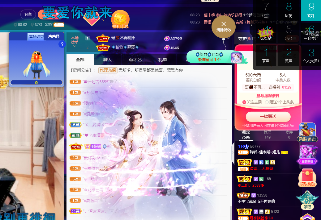 聆听上午休息调整一下的图片
