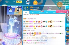 读书去了，有亿点忙主播照片