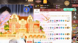 读书去了，有亿点忙主播照片