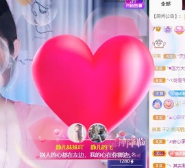 近视又散光主播照片