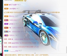 近视又散光主播照片