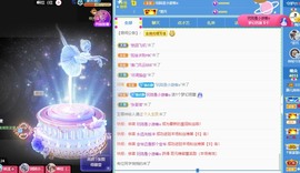 近视又散光主播照片