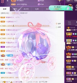 小小♥休主播照片