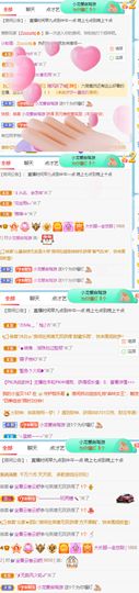 高音低音地沟通的图片