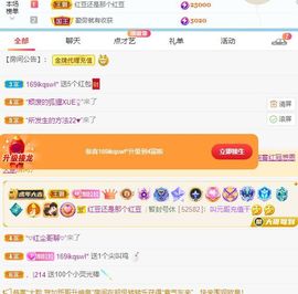 小甜贪财好色💕主播照片