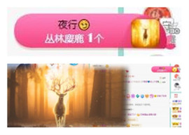 苏苏16号周年庆典的图片