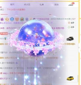 西瓜妹妹🌈主播照片