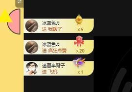 西瓜妹妹🌈主播照片