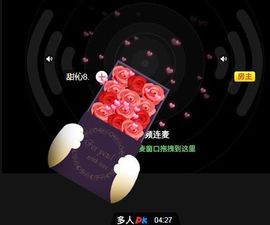 妃儿☆主播照片