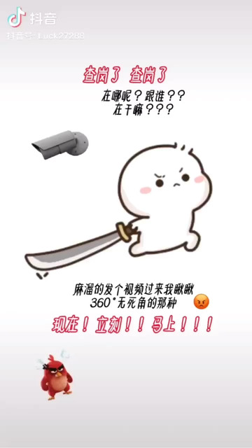 坏女人你最好跟我乖点