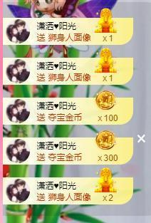 湘湘等有缘人主播照片