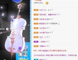 小洁妹妹17感谢大家主播照片