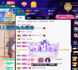 聆听~爱唱歌的图片