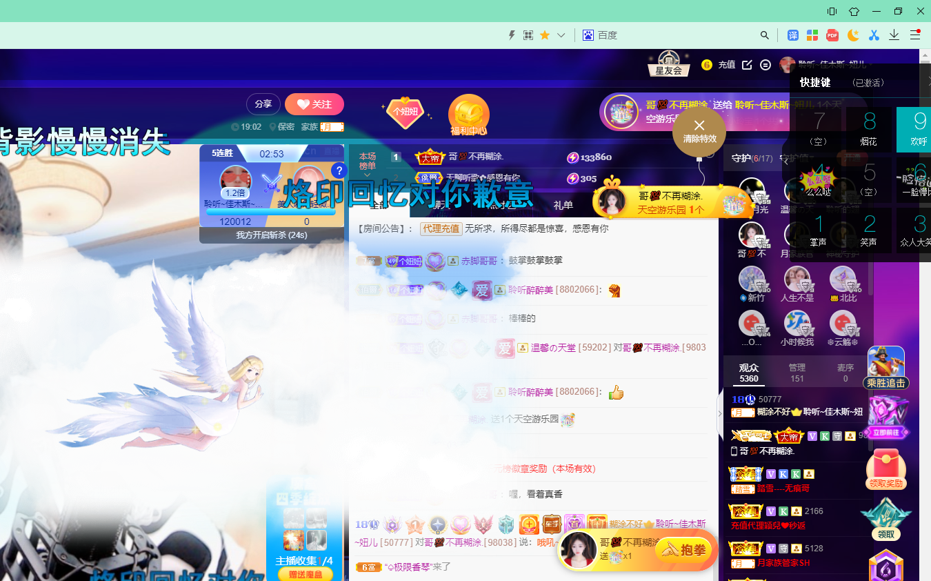 聆听上午休息调整一下的图片