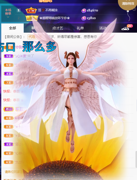 聆听上午休息调整一下的图片