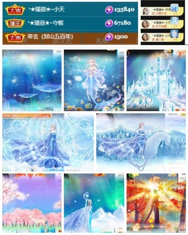 ★︶瑾萱、旗袍控主播照片