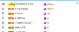 关注645759的图片