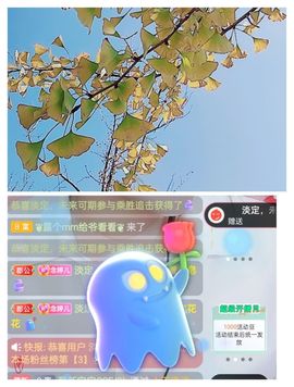 婷婷💕求过月底任务的图片