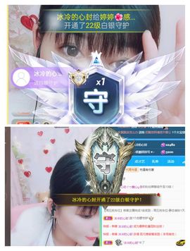 婷婷💕求过月底任务的图片