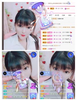 婷婷💕求过月底任务的图片
