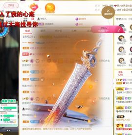 心中无结。。主播照片