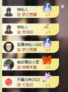 心中无结。。主播照片