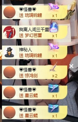 保护我方小北主播照片