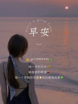 温暖宝宝💰想吃饱饱主播照片