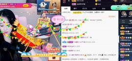 沁馨ღ求百元榜主播照片