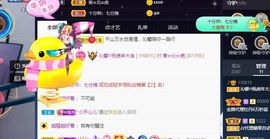 沁馨ღ求百元榜主播照片