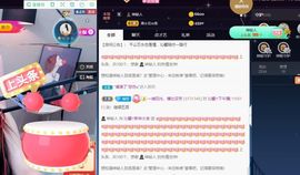 沁馨ღ求百元榜主播照片