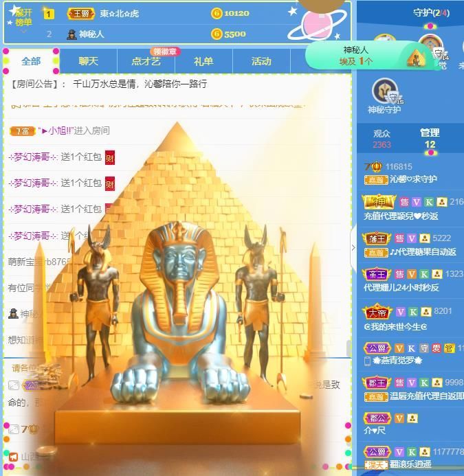 沁馨ღ求百元榜的图片