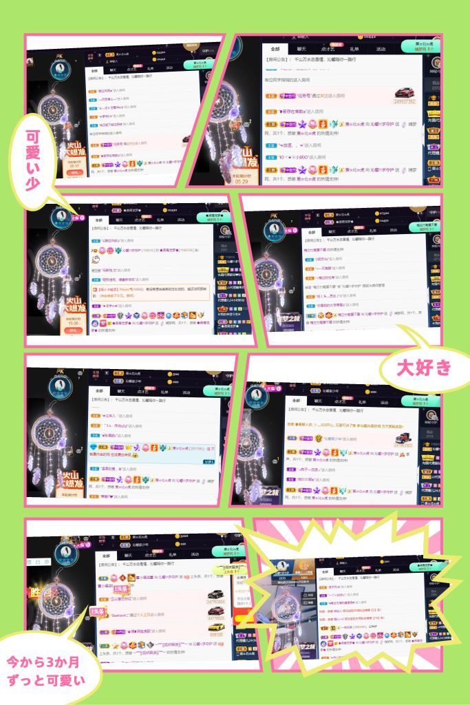 沁馨ღ求百元榜的图片