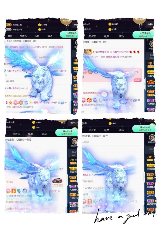 沁馨ღ求百元榜的图片
